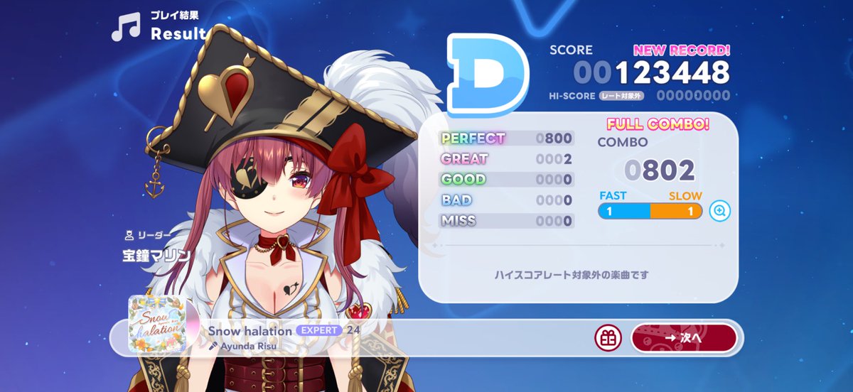 sa9ra3k's tweet photo. ホロドリ初フルコンはsnow halationでした https://t.co/1XCi4QjtBG