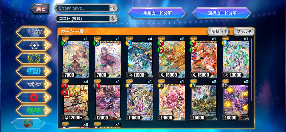 KIMUPOSSIBURU's tweet photo. よくわからんがめちゃくちゃな量引けたからヨシ！ https://t.co/rBEJVg153U