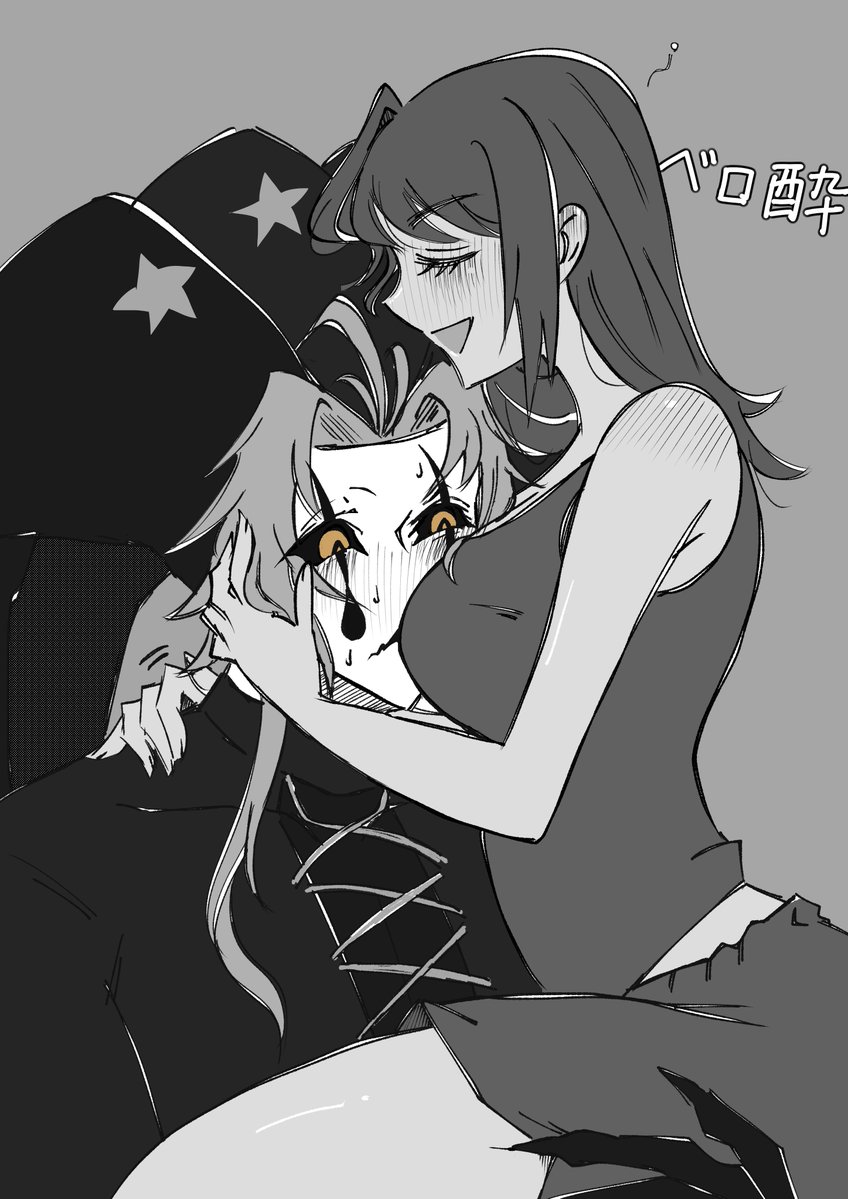 マグロ tweet media