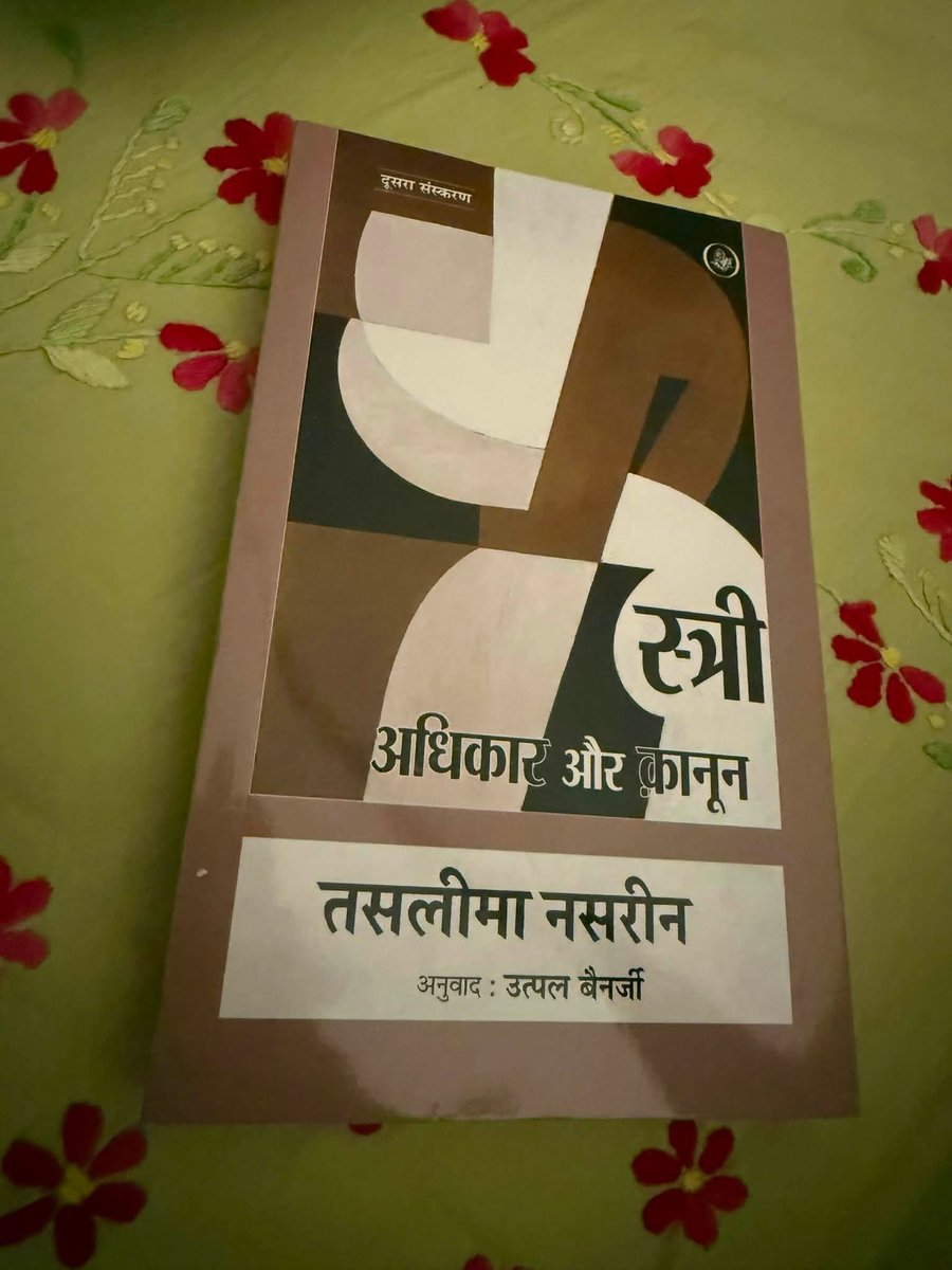 taslimanasreen's tweet photo. https://t.co/BIJH7Rj477