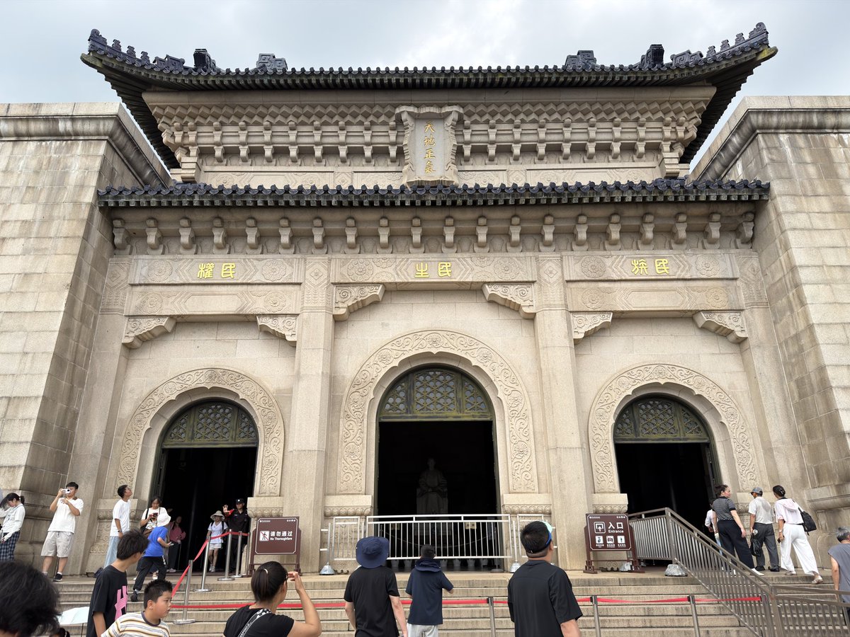 SocDemROC's tweet photo. Reached the Sacrificial Hall of the Sun Yat-Sen Mausoleum 

Sun Yat-sen’s own “Spirit of Righteousness in the World” is paired with his Three Principles of the People

到了中山陵祭堂

上方 孫中山本人題字 「天地正氣」
下有三民主義的 民族 民生 民權 字樣 https://t.co/mLGb9cUvjH