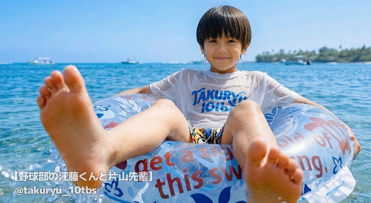 takuryu_10tbs's tweet photo. いくつかある江藤くんの画像のうち、片山先輩が悩みに悩んで待ち受け画面に選んだ画像🤫

#江藤くんと片山先輩_10tbs
#江藤凛久_10tbs https://t.co/cdSbLQ0oQv