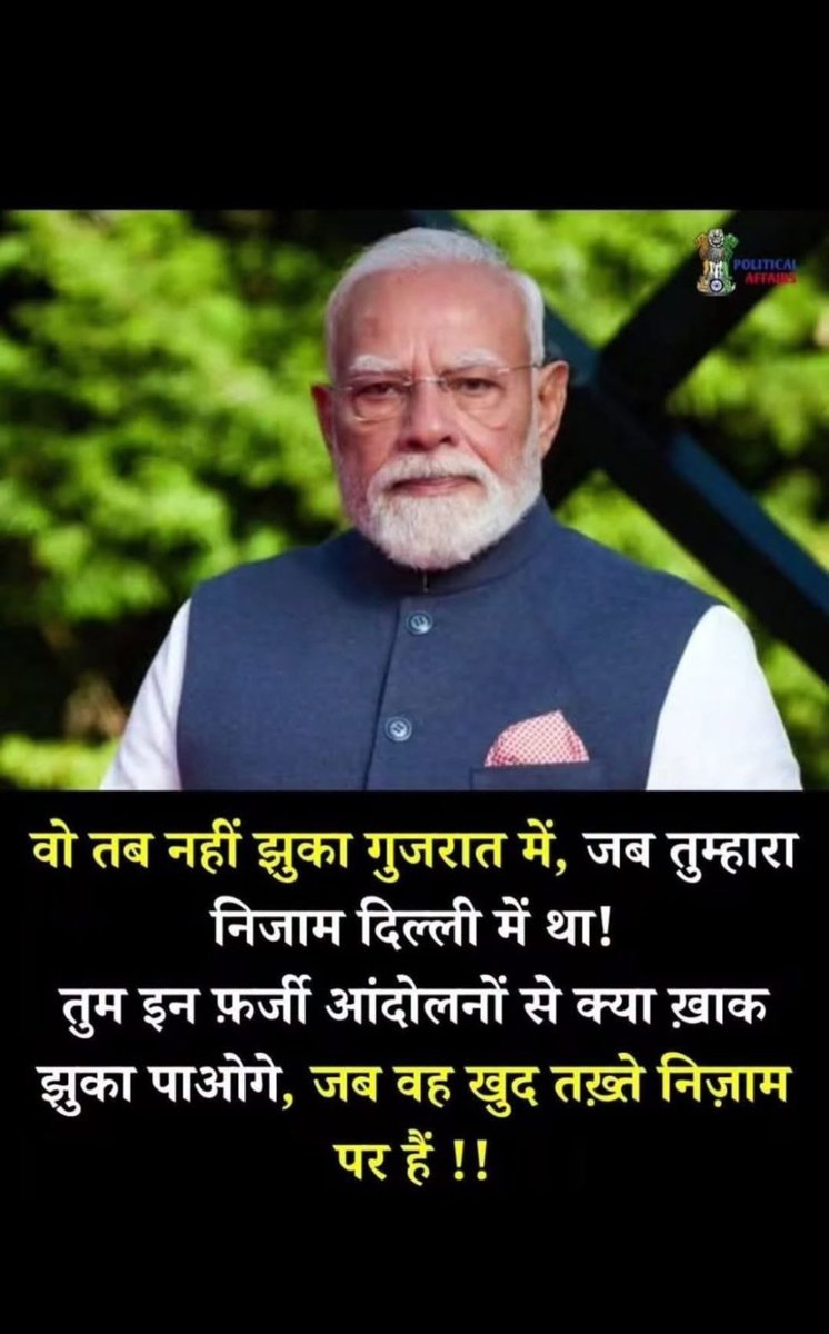 PasodiMalluS's tweet photo. @CJP_of_India
#IstandWithModi
#NEETStudent
#IndiaWithModi
#Namo https://t.co/HyqXxQCKWM