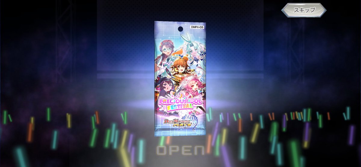 nosea39's tweet photo. 今回のデュエプレシク確定(多分)演出すごい https://t.co/up9xFxcUjH