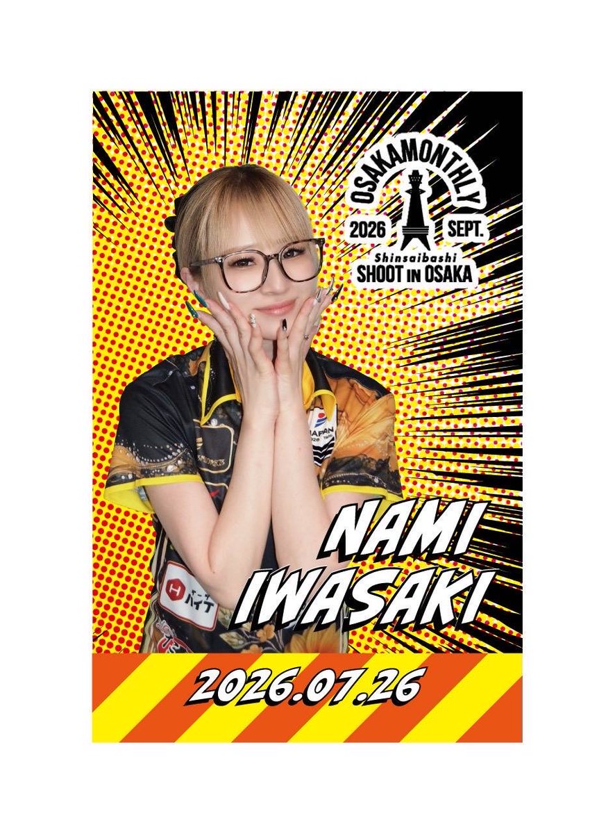 osakamonthly's tweet photo. 🎯🐊 7.26運ゲーブース / ライブカード 🐊🎯
第4ステージ🐊わにわにパニック🐊に挑戦💥
勝利すると、、
💳 #岩崎奈美 選手ライブカードGET‼️🎉🎁
🆕デザインで可愛い〜💓💓
💰1回 500円
あなたはワニに勝てるかな…?🐊⚡️
たくさんの挑戦、お待ちしております😊🫶🎯
#osakamonthly #poolsept https://t.co/QDeS153rGh
