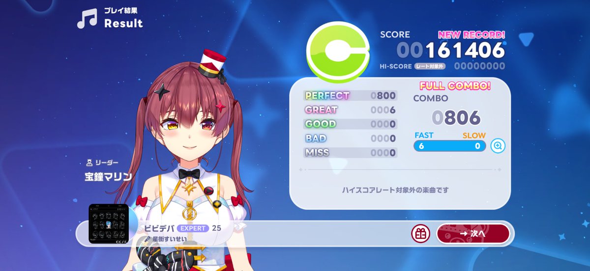 sa9ra3k's tweet photo. 知ってる曲ならなんとかなる() https://t.co/UoKeloLJQF