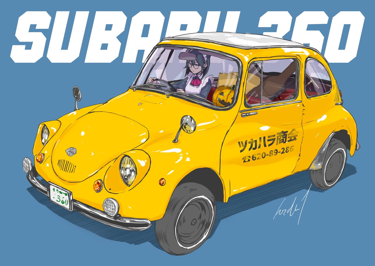 スバル360に乗って配達する眼鏡のメイド👓🚗