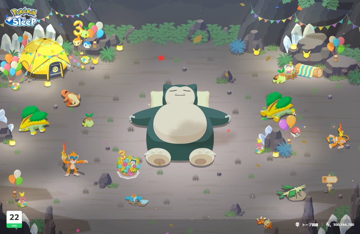 mame_mamemochic's tweet photo. #ポケスリ3周年をみんなで 
🆕寝顔×3🌳💚
すっごい可愛いナエトル撮れちゃったから、フレンドさんに🍬送りました☺️
おくちパカッとあけてるナエトル好き🐢🌱

カビゴンのお腹の上にどうして誰も乗ってくれないの😂 
マスターパワーで、どうにかなれ〜
#ポケモンスリープ https://t.co/w4G1UasjZo