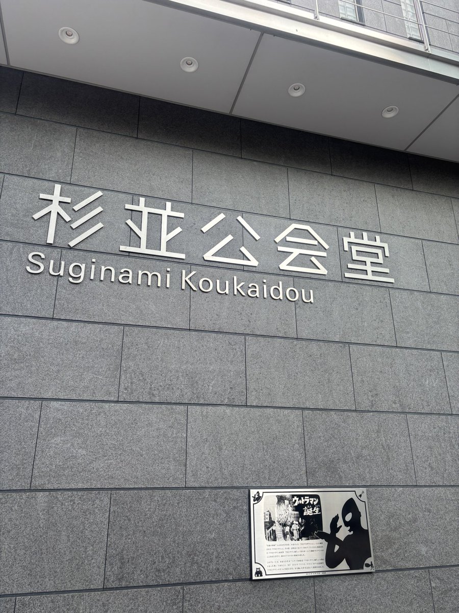 yayoi_flute's tweet photo. 憧れの杉並公会堂の舞台で、贅沢なフルオケの一員として吹けたことに感謝🥰クレモンさんが目の前にいるのに遥か遠くから聞こえてくる牧神に鳥肌、最強の二人のチマローザは終始耳福、他にも絶品サウンドが満載で、舞台上でずっと感動しながら吹いてた🥹フルートやってて良かったと毎回思うセレブレ🪈✨ https://t.co/A5mRh6rjEw
