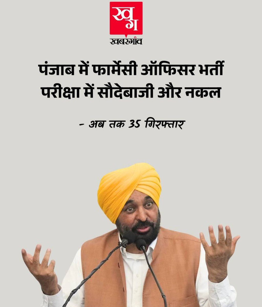 khurpenchh's tweet photo. चुप अभी सिर्फ Neet पर बात होगी https://t.co/D1tlI1Vt12