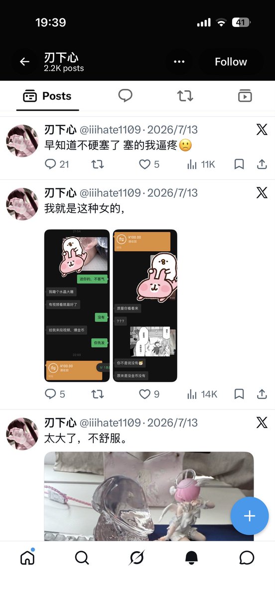 TiWei69492's tweet photo. @iiihate1109 一百看个赛博烂逼😂😂老子叫你扣逼呢 赶紧去给你爹扣 一直在这叫 https://t.co/cCUox5CAPg