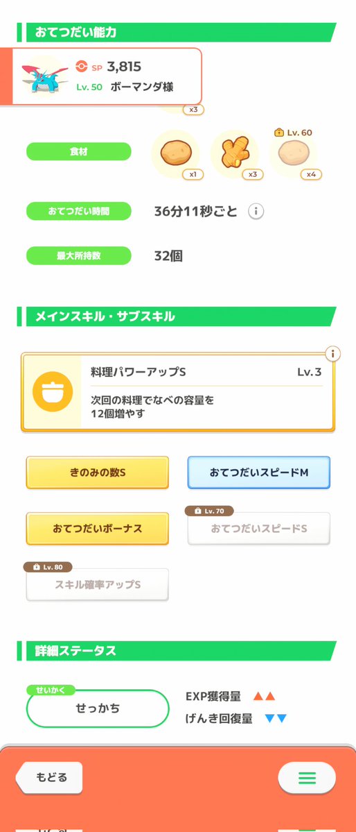 kohma_884's tweet photo. 我が家のぼちぼちポケスリ部のなかなかやる部員たち
逆に言うとこの子達ぐらいしかいない
#ポケスリ3周年をみんなで https://t.co/iZdNiuyF0L