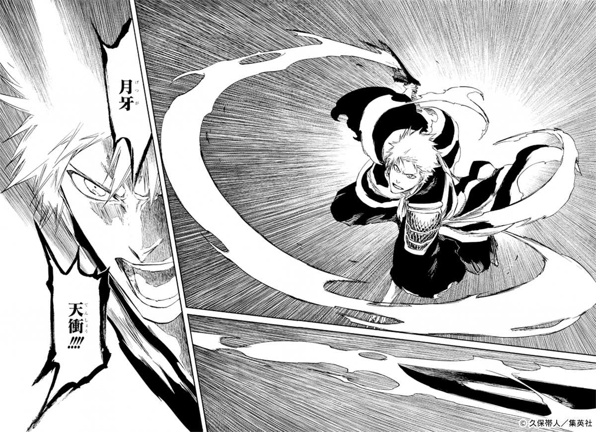 tite_official's tweet photo. ━━━━━━━━
『#BLEACH』
千年血戦篇
無料公開 最終日！
━ｖ━━━━━━

期間：-7/24（金）23:59
範囲：492話-698話

無料公開の詳細はLINEマンガ、ebookjapanのアプリからチェック！
TVアニメ最終クール『BLEACH 千年血戦篇-禍進譚-』は明日25日（土）23:00より放送開始です！
〈スタッフ〉 https://t.co/5QorRO7BHP