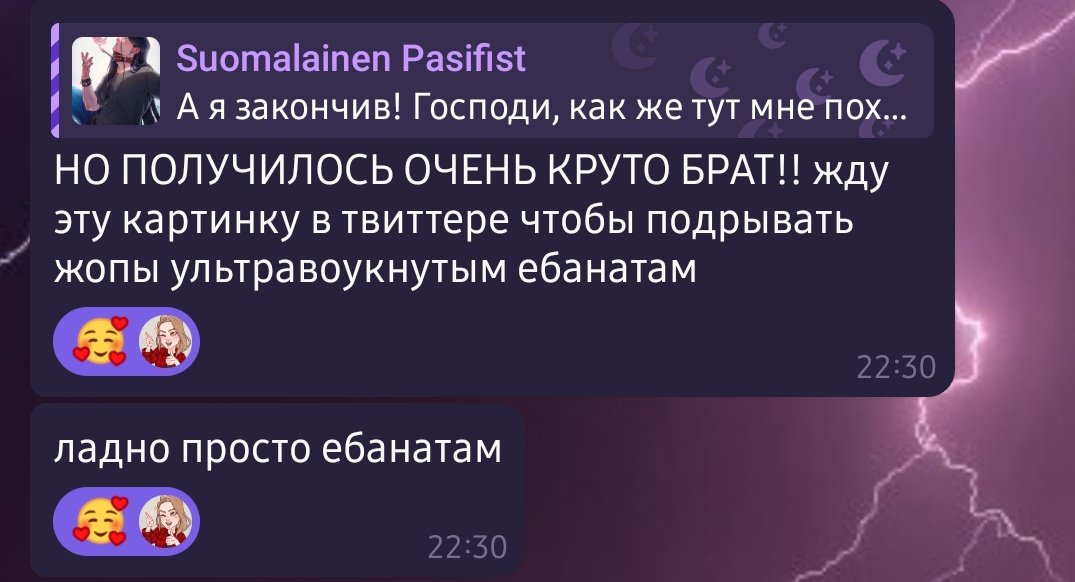 Финȼкий Пацифиȼт🕊 tweet media