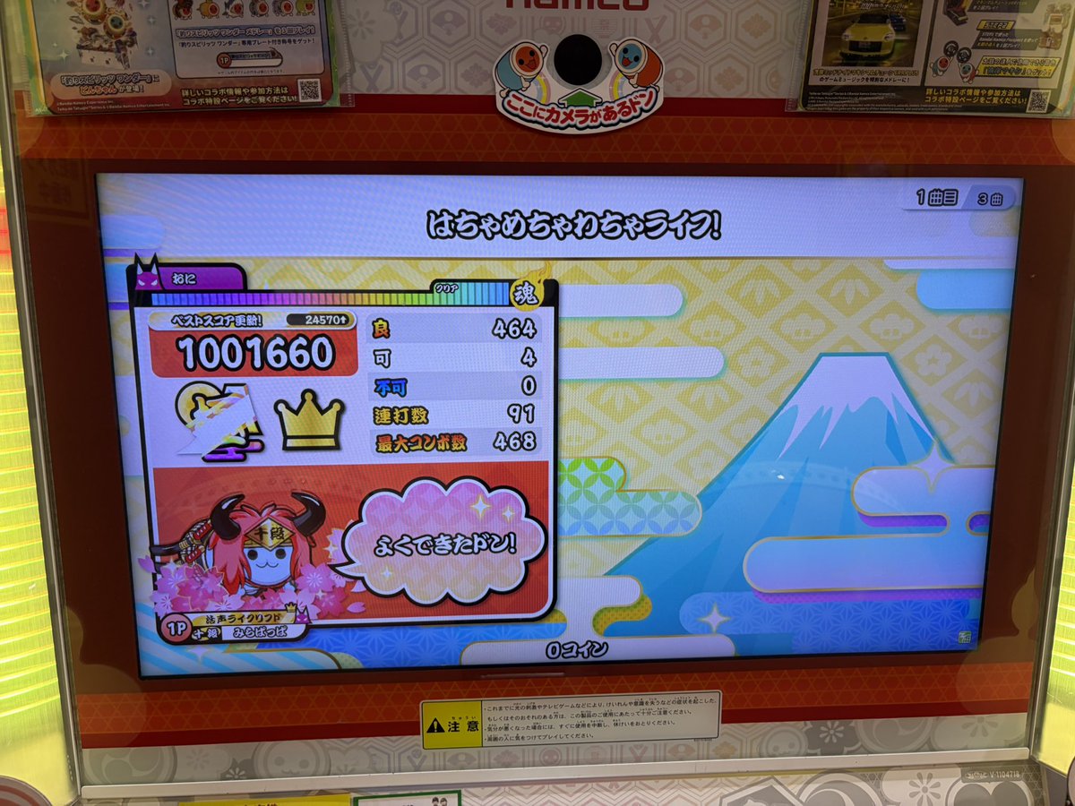 zbr29's tweet photo. ひさ太鼓 https://t.co/nNfAeFioye