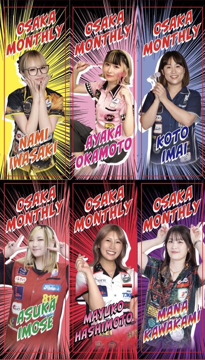 osakamonthly's tweet photo. OSAKAMONTHLYいよいよ今週末開催‼️🎯
運試しで豪華景品を狙おう✨
惜しくも景品を逃してしまっても…
参加賞としてオリジナルステッカーをプレゼント🎁
https://t.co/gDrfM8KGH4…
お早めのエントリーお待ちしております🔥
#心斎橋 #osakamonthly #運ゲーブース #豪華賞品 #poolsept https://t.co/z2aOTPfGMg