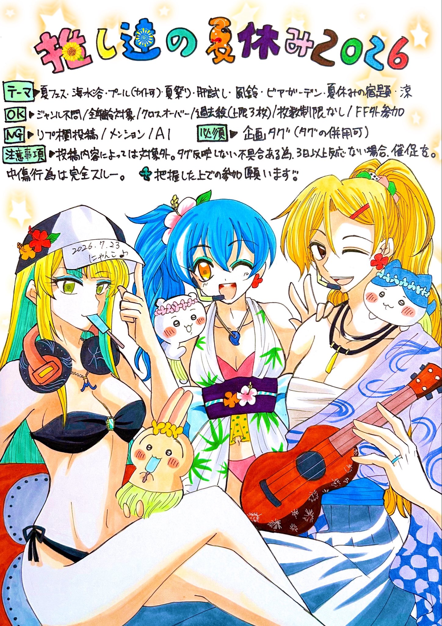 にゃんこ♩¨̮⑅*♡☪️☀️🎧 (@explosion715) / X
