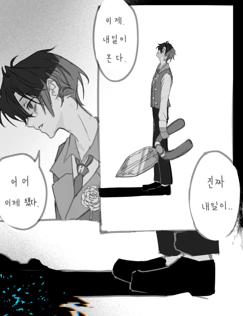 momN1004's tweet photo. #스포주의 
정원사랃
이런 만화를 그려도 되는걸까? https://t.co/90tu9E3ob1