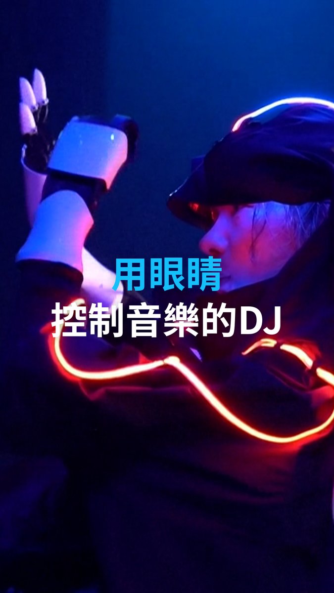 動画プレビュー: 武藤将胤患有渐冻症(ALS),疾病影响了他的肢体和语言能力。但凭借眼动追踪技术、AI 生成的语音、脑