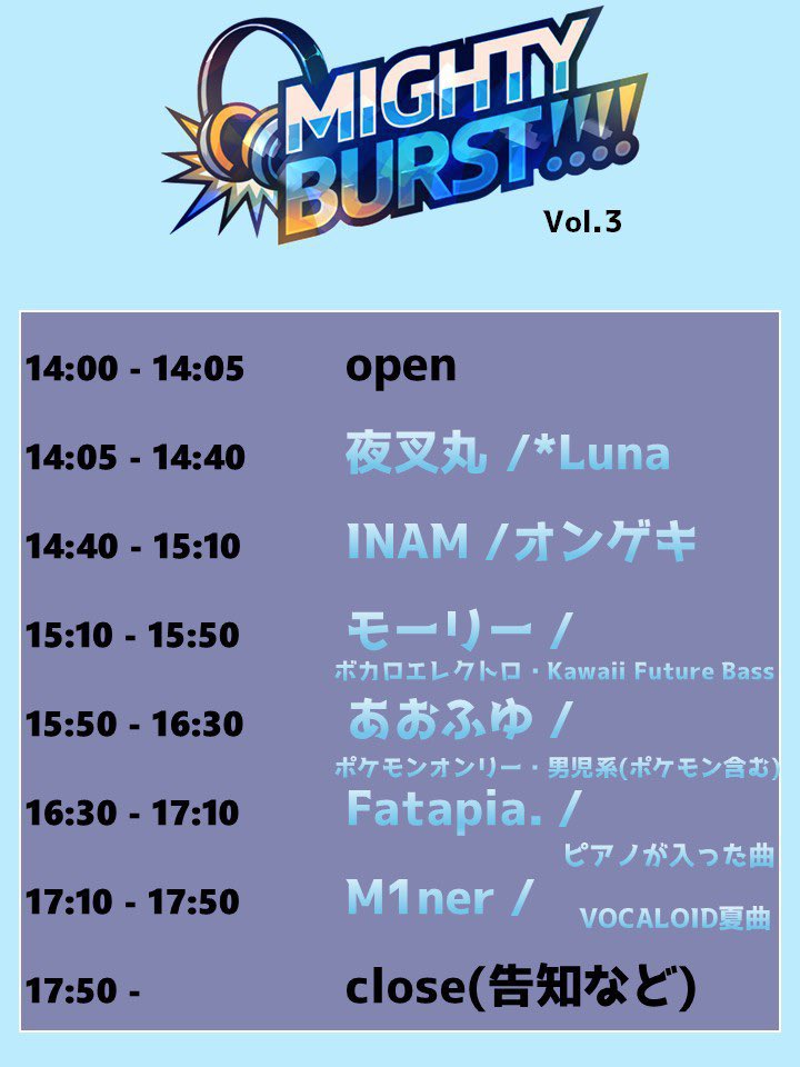 _ma4r0__'s tweet photo. #My_Bus 開催まであと3日！！！
演者が各々選んだコンテンツの曲だけ流れるオールジャンルイベントです！！！

自分はVJで前半3人の映像を出します！
多分VJブースでずっと『お前それだよ‼️』って言ってるかも🤔

📅7/26(日) 14:00~18:00
📍秋葉原雷神3F 
💰￥2,000(1D込)
🔗https://t.co/EBWDKGkHJ4 https://t.co/dOnoajsSd5