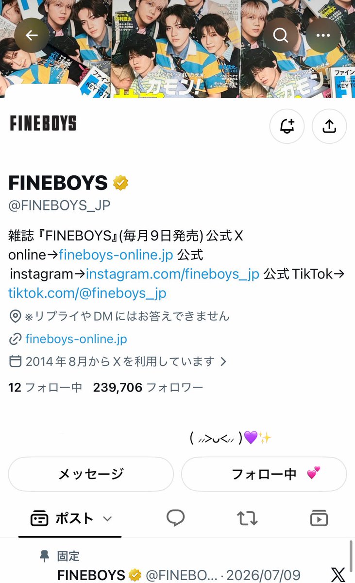 knmn__min's tweet photo. 素敵な企画ありがとうございます✨
好きな映画のことのインタビューでお父様とのエピソードがちょっぴりお茶目で微笑ましかったです(⸝⸝>_<)⸝⸝💕他にも就寝時のことなど貴重なお話がたくさんあって嬉しかったです💜✨ご縁がありますように🍀 https://t.co/9iUSYst5UD
