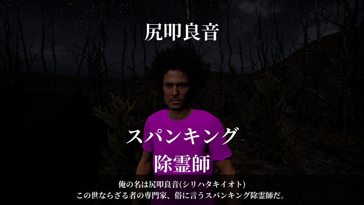 gamespark's tweet photo. 【無料】団地妻の尻を叩いて除霊する『スパンキング除霊師』発売延期で、お詫びに開発者のお尻をしばけるゲームを先にリリース
https://t.co/2pi6n6nSHL

開発者であるActor氏の謝罪動画も投稿されています。 https://t.co/E7XaSLBByu