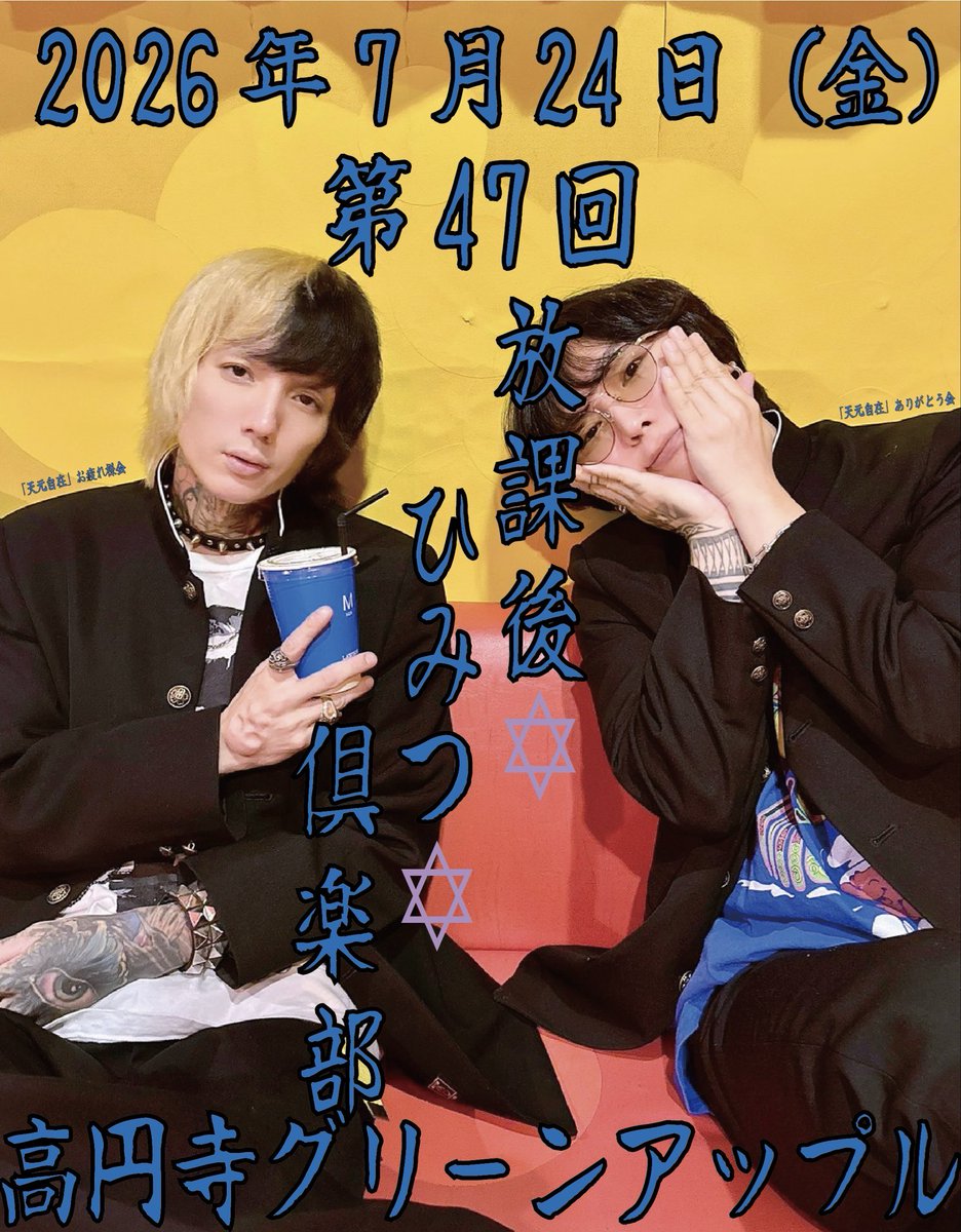 mitsu (@neu_mitsu) / Posts / X