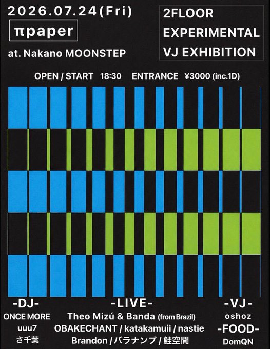 Deceit_F's tweet photo. 明日、明けたら今夜

バラナンブは1Fで22時から
濃縮されたバラナンブを
必体験

7月24日(金) 中野MOONSTEP
MOONSTEP presents
π paper

Theo Mizú &amp; Banda (Brazil)
OBAKECHANT
katakamuii
nastie
Brandon
バラナンブ
鮭空間
<DJ‘s>
uuu7
ONCE MORE
さ千葉

OPEN / START 18:30
TICKET ¥3000 (inc.1D) https://t.co/gbUTAJjfqN