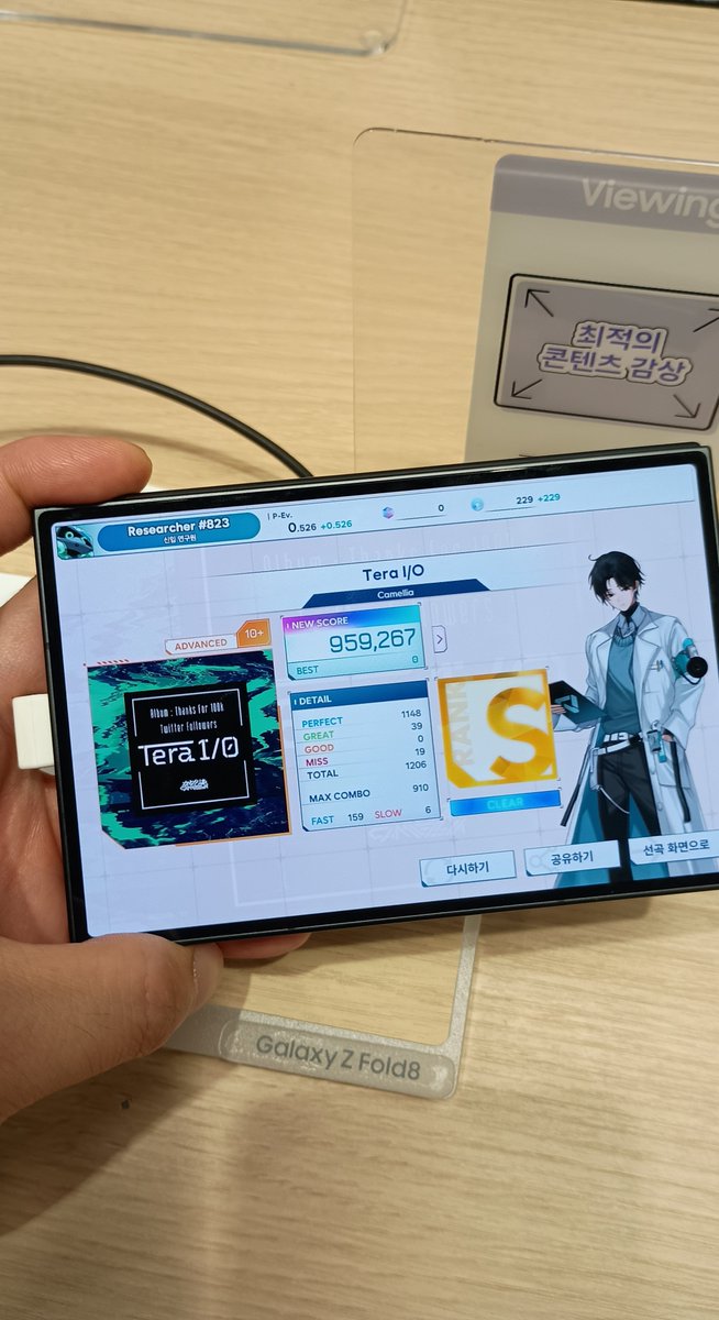 COXETA_Info's tweet photo. 🤔
#COXETA #코세타 #コシータ #musicgame #rhythmgame #리듬게임 #音楽ゲーム #音ゲー https://t.co/XlTlXnZgSi