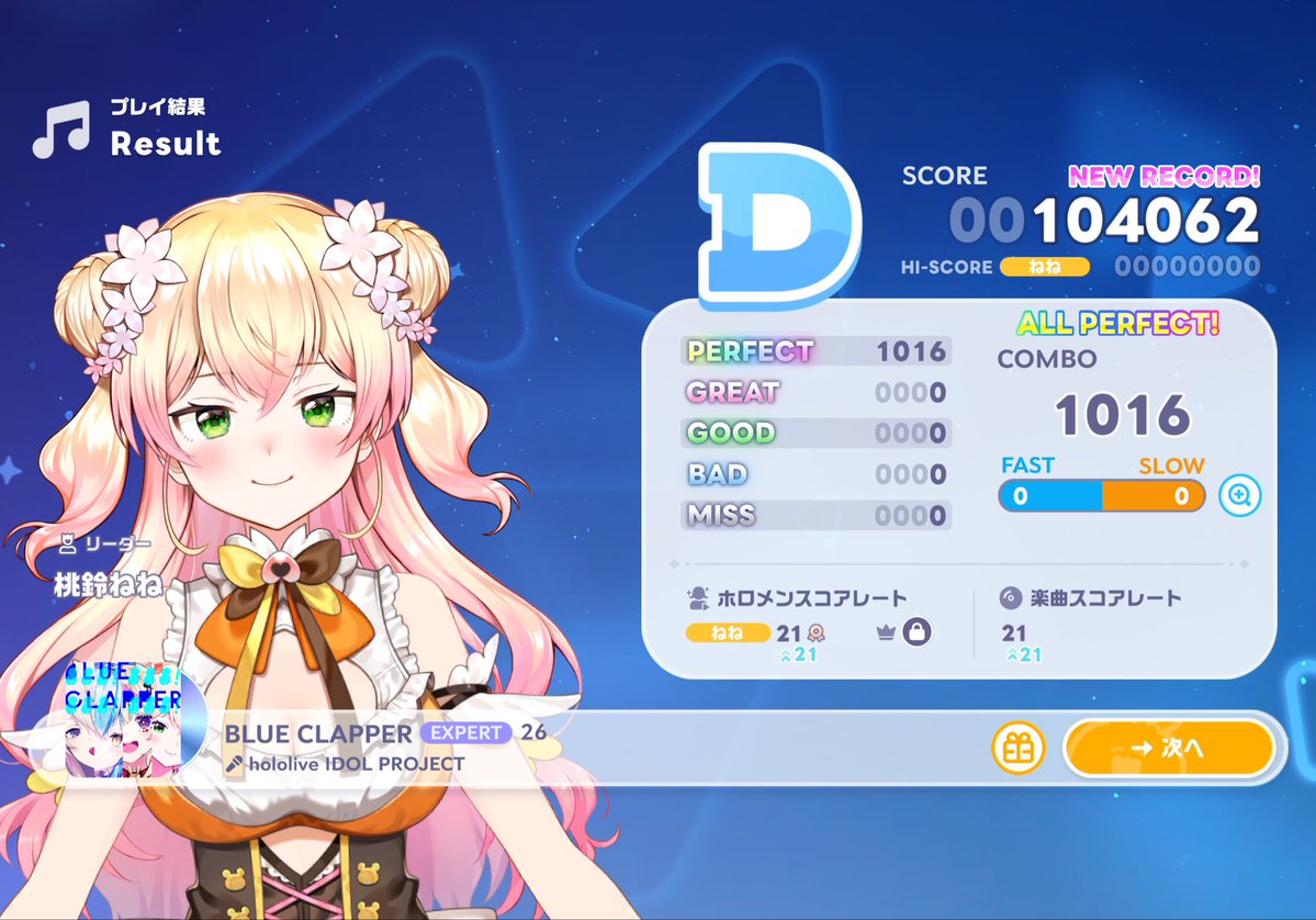 miisuke4649's tweet photo. まずは好きな2曲AP達成👌 https://t.co/UNVBV3jEhv