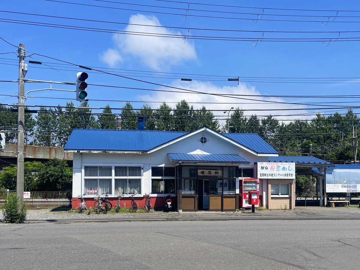 mokichiiz's tweet photo. 7/23
室蘭：イタンキ浜〜トッカリショ展望台〜地球岬〜道の駅みたら室蘭
登別温泉：地獄谷〜街歩き
本日お宿：まほろば

曇り予報だったけど、晴れて👍 https://t.co/eAkCTO3yIF