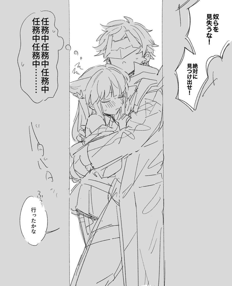 oyakioisi's tweet photo. 管ペリ……… https://t.co/VBf1cL0vNr