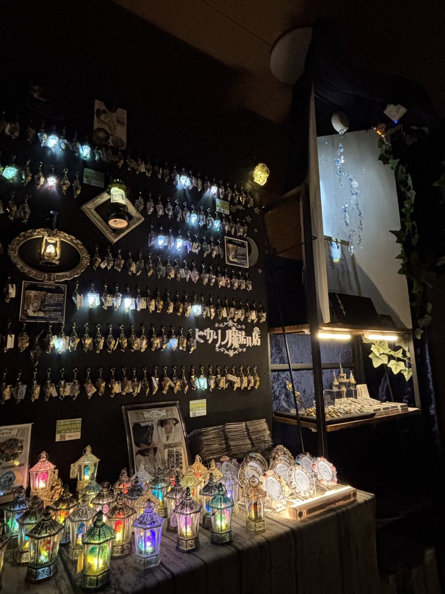 hikari_magic88's tweet photo. 冒険の準備はできたかい？
 #星森魔法市 https://t.co/tDEXatNkN7
