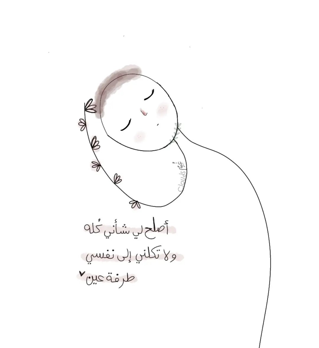 مغفرة tweet media