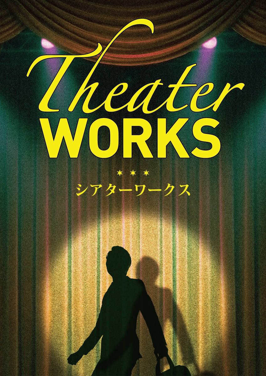 川嵜でし太@8/10(月)ネタ5本とゲストさん4組 tweet media