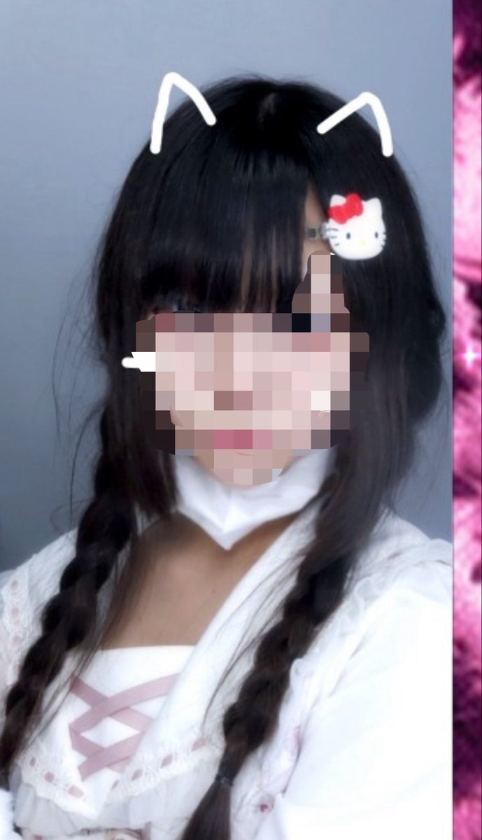 n_he3a's tweet photo. ムカつく #自撮り界隈 https://t.co/HKY09iHNaP