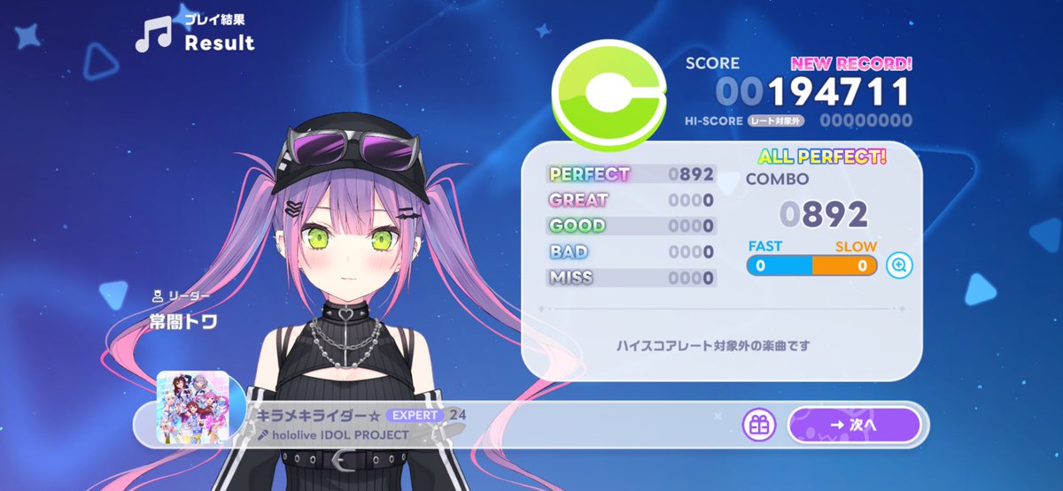 zerozp1's tweet photo. ホロドリ面白いやん https://t.co/Qq6fKktNVA
