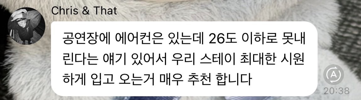 dlalsh_8__'s tweet photo. 에어컨을 26도 이하로 못 내린다는 얘기가 있어서 시원하게 입고 오라고 하네요 리더님이 https://t.co/mVrFjudHub
