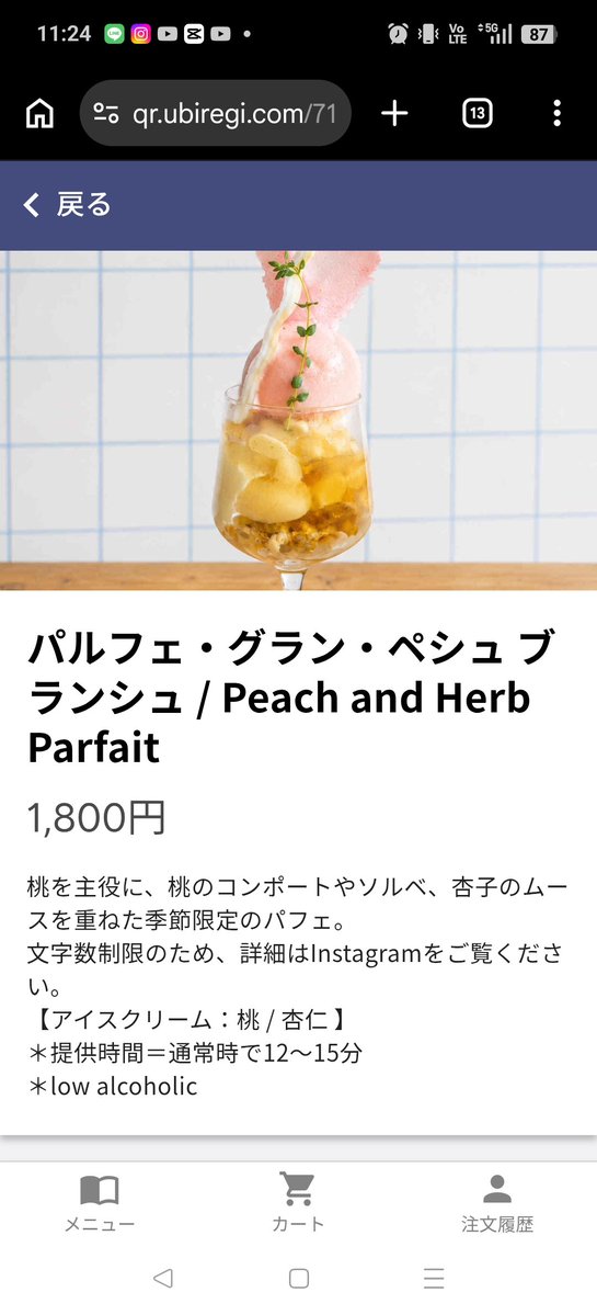 ライチ協会(非公式) (@Lychee_assoc) / Posts / X