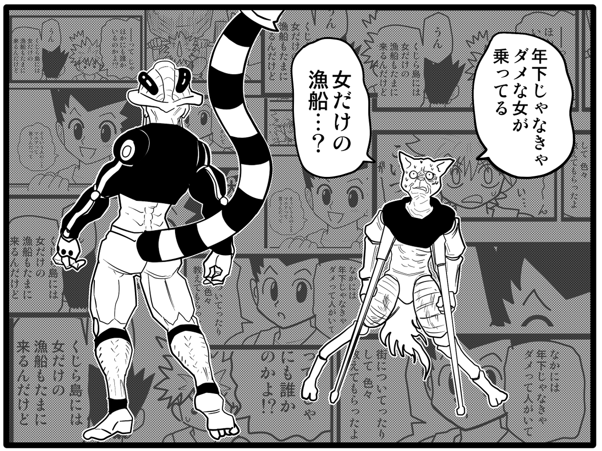 KuwagataZaurus3's tweet photo. めまぐるしく働いた脳細胞が導き出したのは
なんかさらっと描かれてる最大の謎の存在であった https://t.co/tuvJ9Mvw1Q