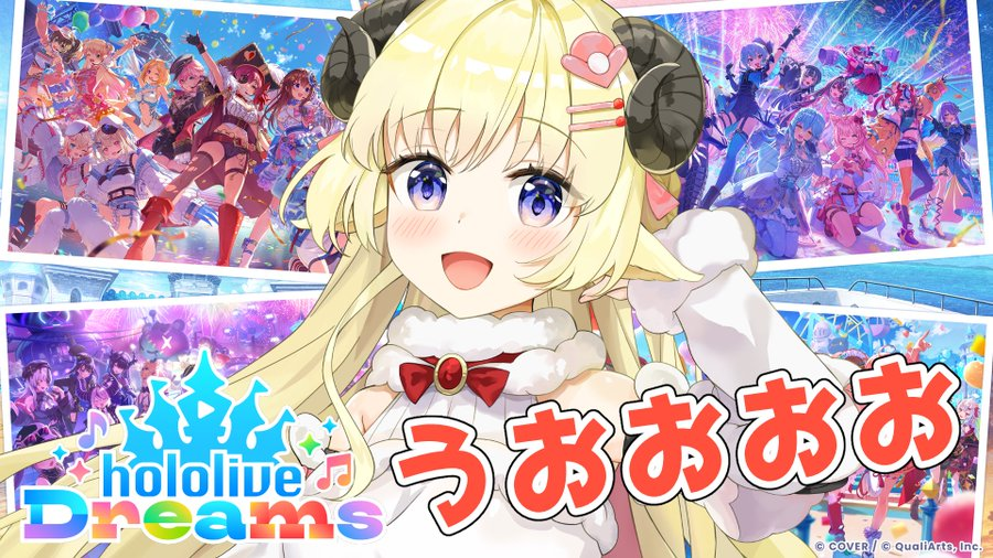 角巻わため🐏ホロライブ (@tsunomakiwatame) / Posts / X