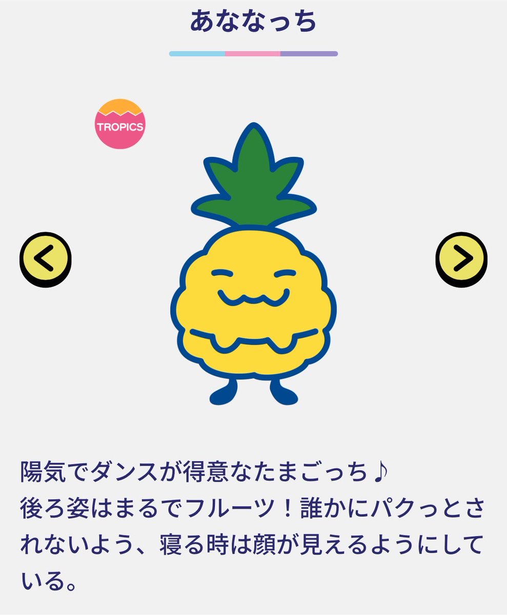 toboeinc's tweet photo. あななっちとてなっちになったよ❣️かわいいねぇ❣️
どっちも癒し系でバブい👶 https://t.co/1uBLsPtpZd