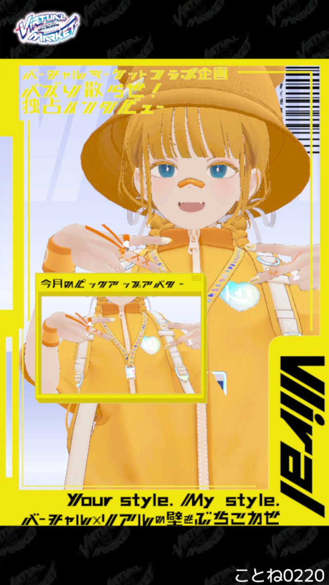 ことね (@to30220) / Posts / X