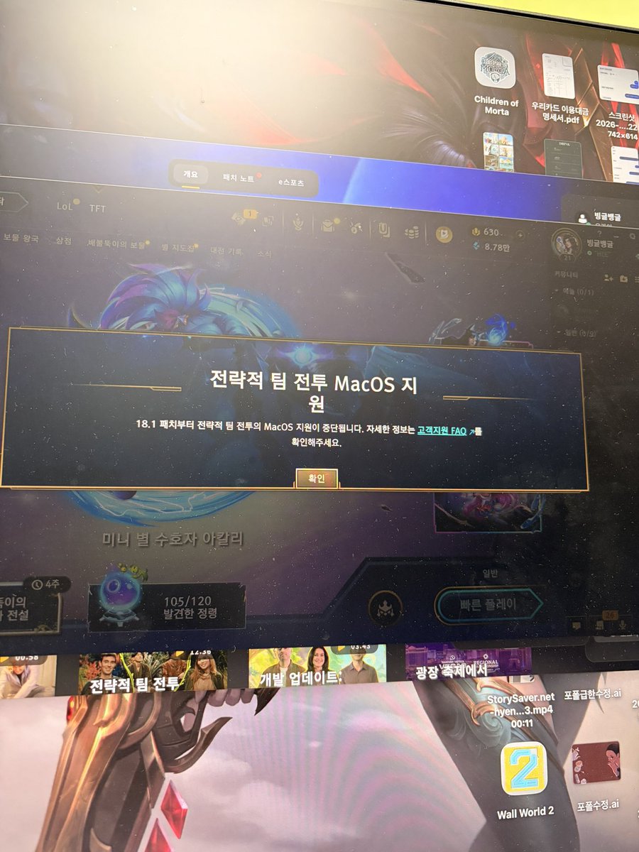 GF_banggle's tweet photo. 안이 내 롤체 ㅇㄷ가 https://t.co/yfndWC7h1q