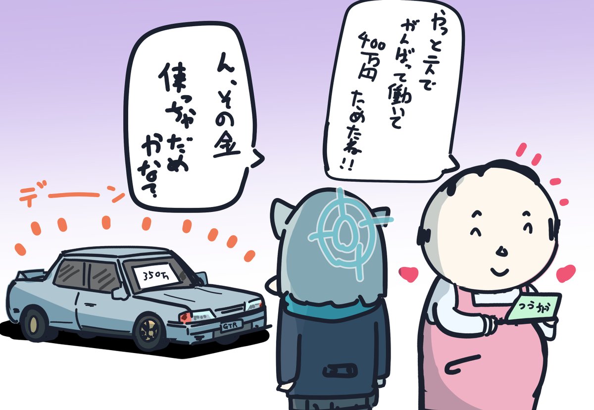 おむらいぬ1日目東キ32ab tweet media