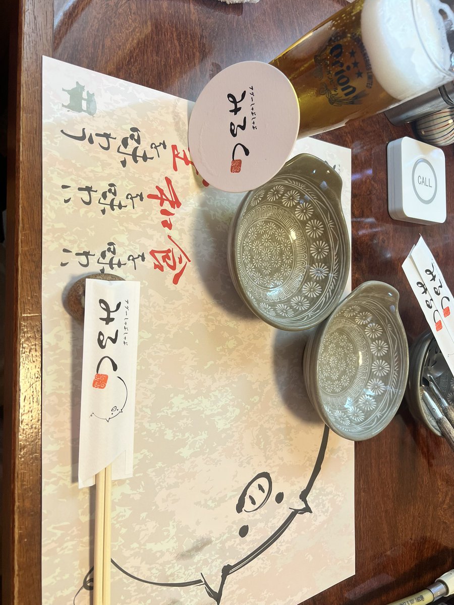 purapuratomika's tweet photo. アグーしゃぶしゃぶ🫶🫶 https://t.co/uu5ztMHLql