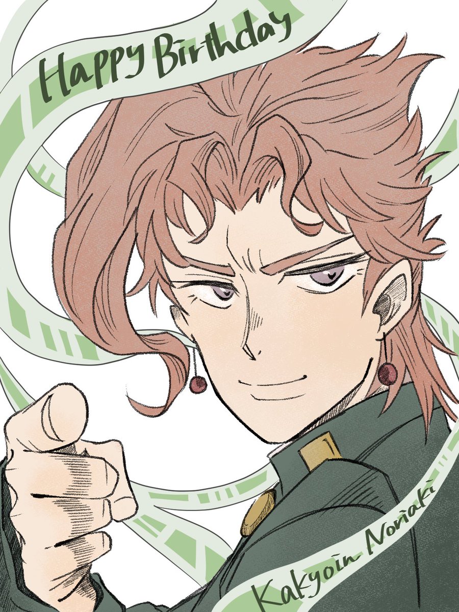 Otohu_seikatsu's tweet photo. #花京院典明生誕祭2026
#花京院典明誕生祭2026
#jjba

狂い悶えるのだ…祝福でな！！！！！！
おめでとう〜〜〜〜🤟 https://t.co/317VuTXWy5
