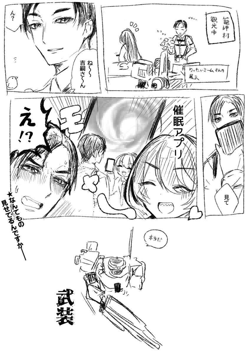 heatwave77CV's tweet photo. こないだの事件です https://t.co/Ssvq2n6IiC