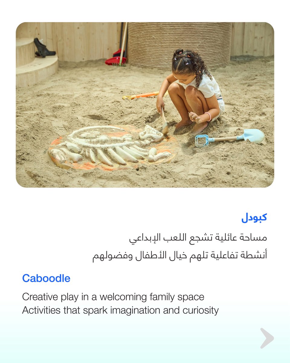 ADResidents tweet picture