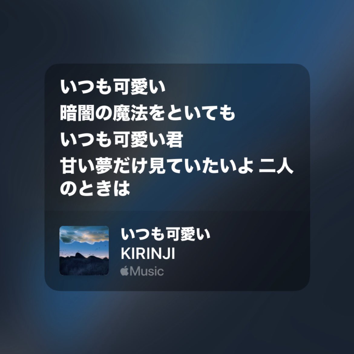 oysmoo0's tweet photo. 甘々な歌詞だけど最後のシャウトが癖あってだいすき
https://t.co/KRwmSDtWEu https://t.co/3rogotLWNw